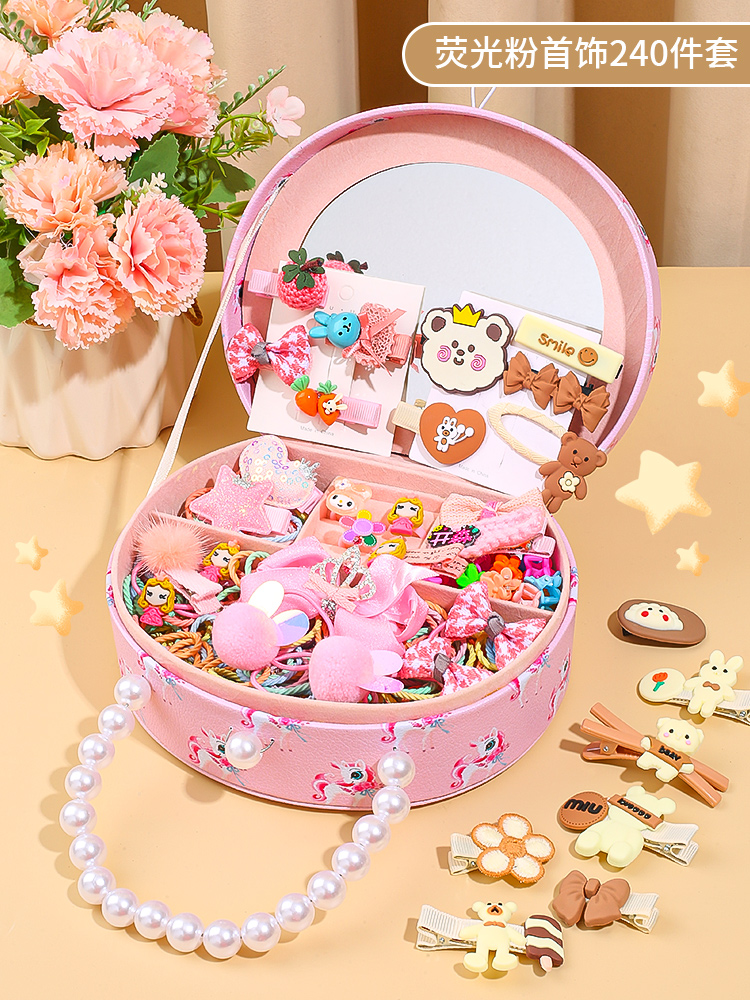 형광체 주얼리 240개 세트 |   선물 가방