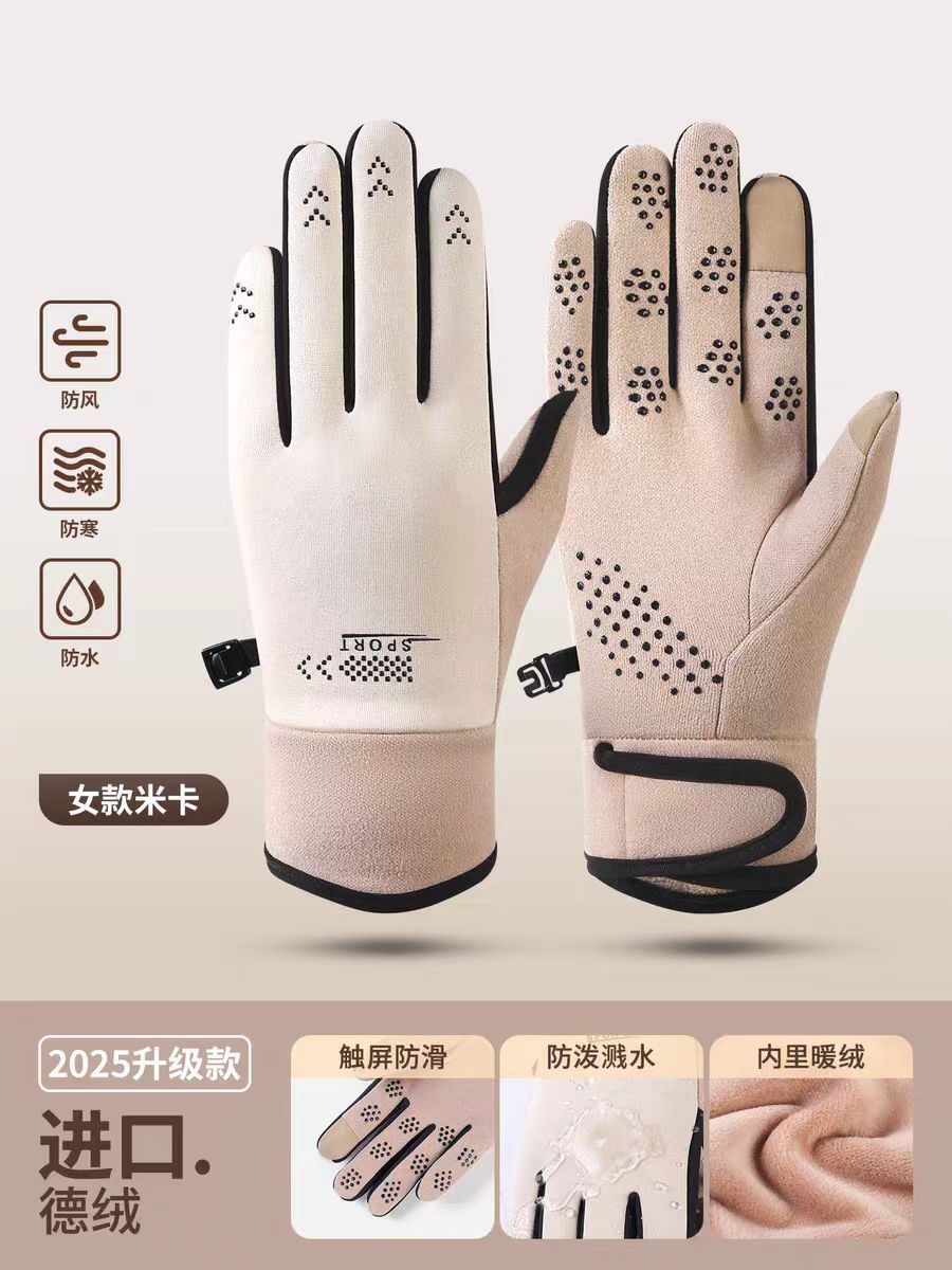 Arrow derong men's mika color