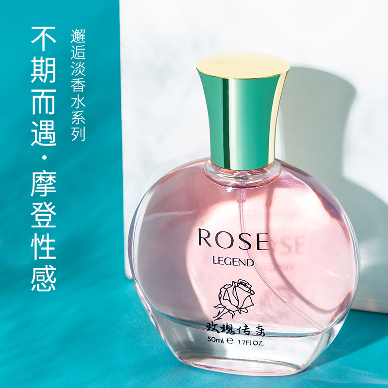 Liangzi domestic brand osmanthus Jasmine lady perfume lasting fragrance light fragrance fresh rose Factory wholesale 50ml