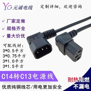 IEC���^Ʒ�ֹ���ĸ���^C14�DC13Ʒ��β�Դ��PDU���������L��