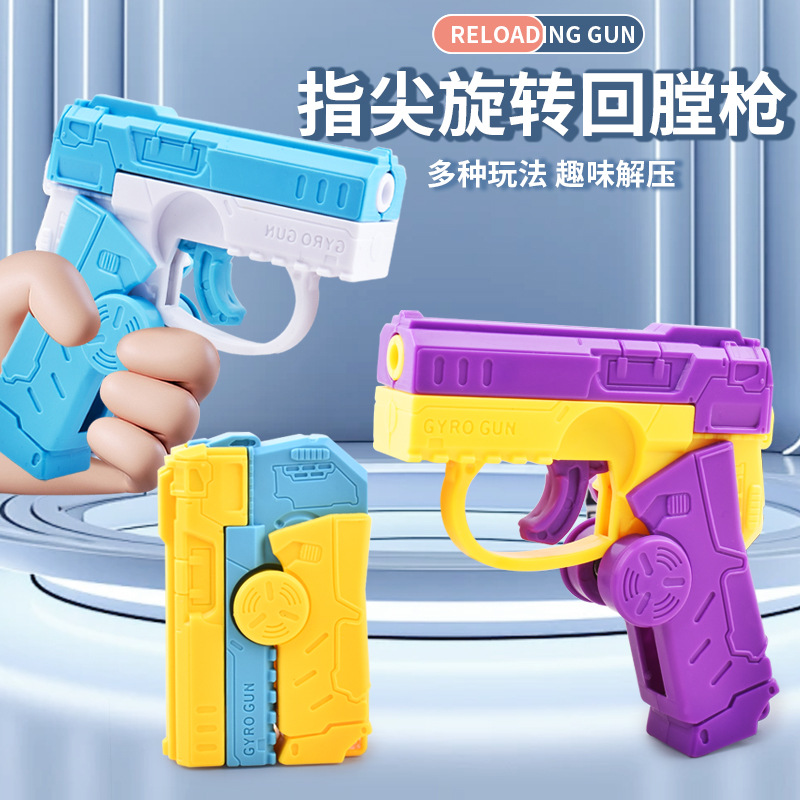 Trendy Stress-Relief Folding Rotating Carrot Gun Linkage Reloading Fingertip Fidget Spinner Children's Toy Small Gift Wholesale