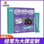 爆款冲饮代餐粉奶昔