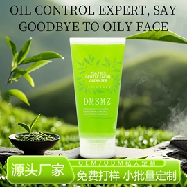 液态精华;眼膜;面霜