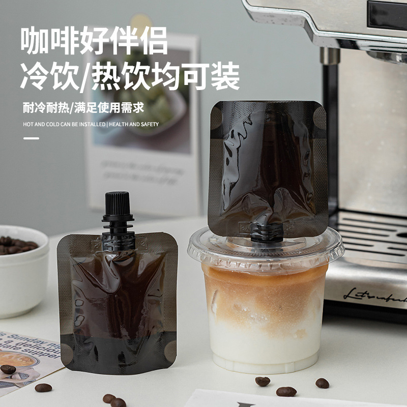 コーヒー液体包装鮮度保持袋小容量ノズル袋ミルクティーショップ商業使い捨て漏れ防止液体包装袋|undefined