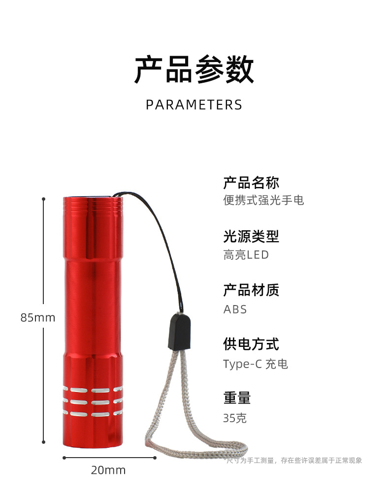 Mini Led Bulb Aluminum Alloy Light Strong Light Flashlight Rechargeable Mini Flashlight Small Flashlight Outdoor Flashlight