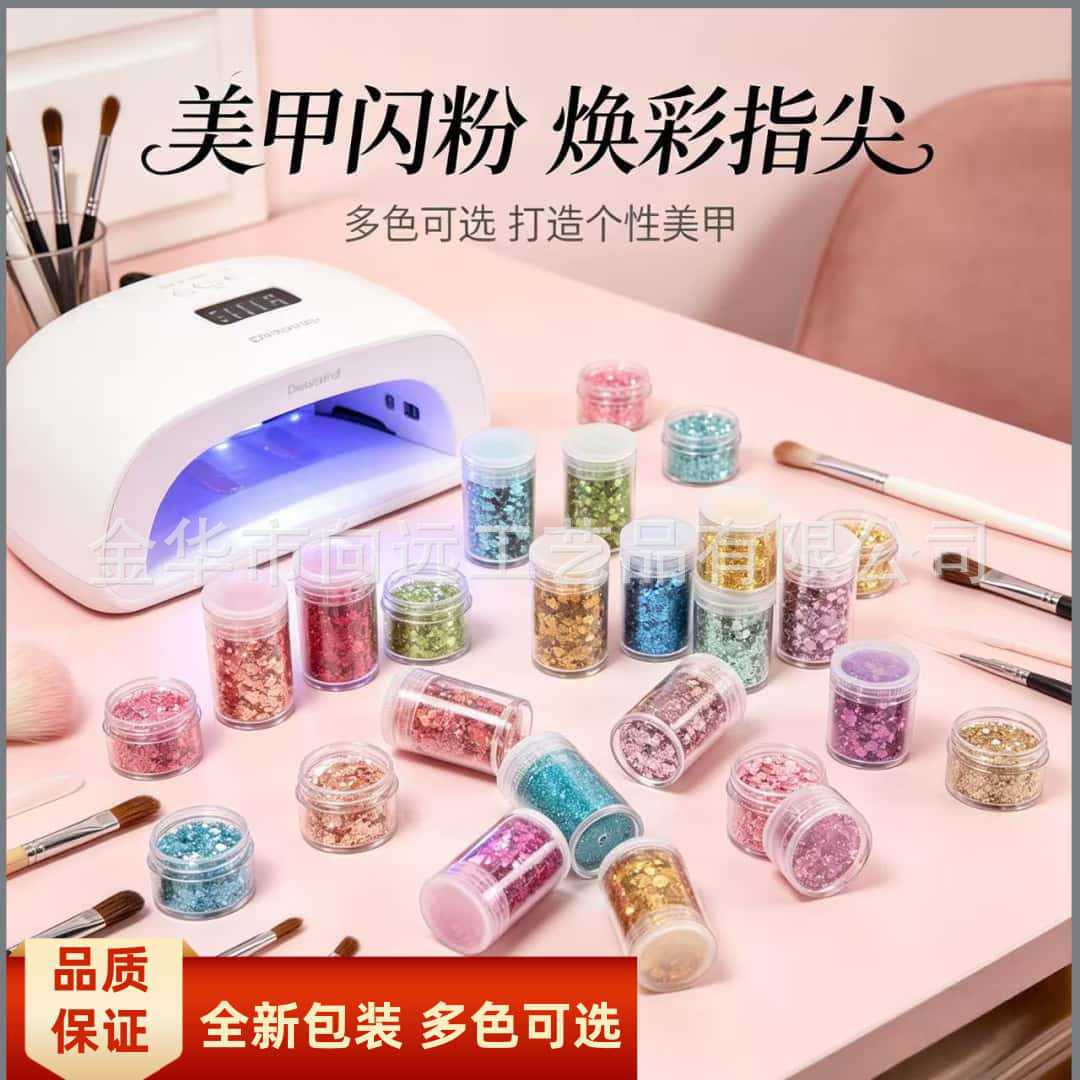 Mayorista 5g / botella resistente a altas temperaturas polvo de cebolla dorada polvo brillante brillante joyería de uñas hecha a mano DIY material especial