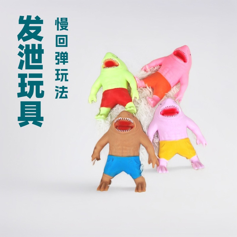 Juguete de descompresión de tiburón monstruo, serie sin arena, divertido, nuevo producto de alta calidad