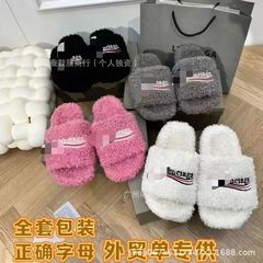 秋冬フラットソール2024 Bajia新作毛皮刺繍スリッパレター厚底ラムスリッパ女性用