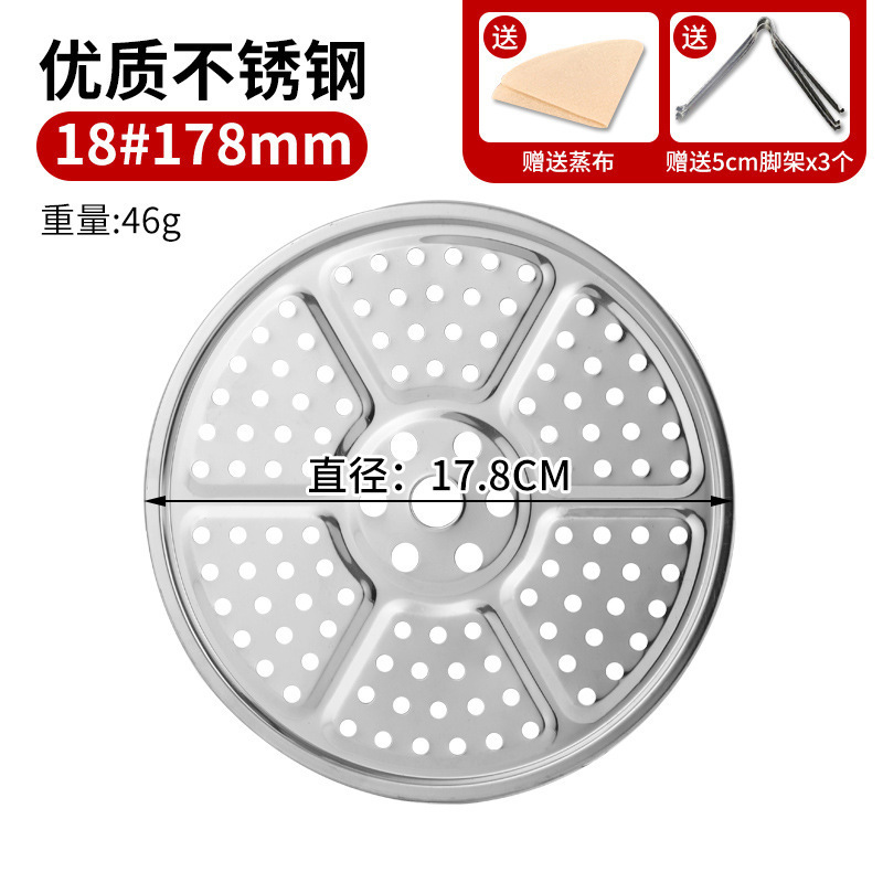 不锈钢蒸片厨房家用蒸锅篦子炒锅蒸屉隔水蒸菜架格加厚蒸盘架|undefined