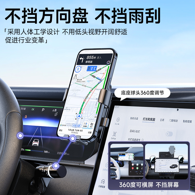 比亚迪专用双头车载手机支架12.8寸屏幕网约车滴滴专用汽车支架|undefined