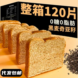 西式糕点;传统糕点