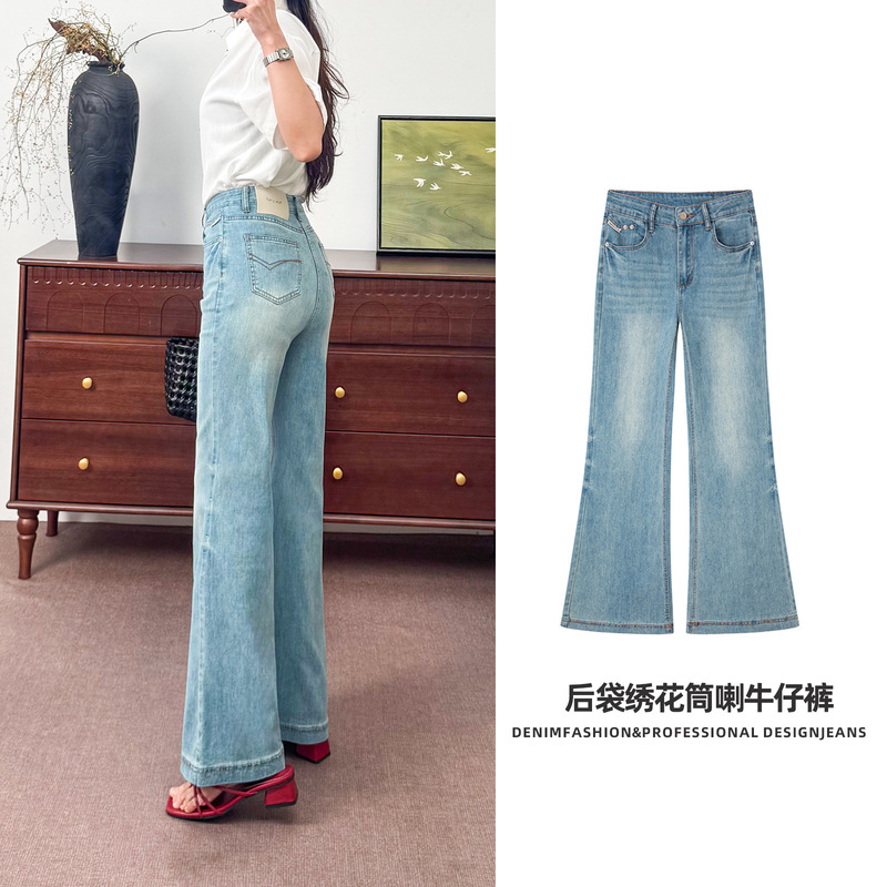 Jiawei Summer Stretchy Flared Jeans for Women, High-Waisted Slim-Fit Light-Colored Stretchy Jeans for Petite Sizes