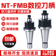 NT40-FMB27㊴�����NT50��㊵��P7:24���UNT30-FMB22/32/40�Ŀ�