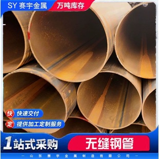 L290N(X42N)L360N|ܾ܏SҹF؛ʯȻܵ䓹