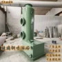 定制工业污水一体化喷淋塔