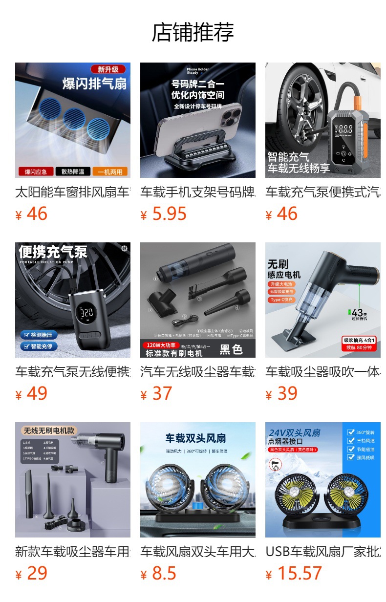 Car Vacuum Cleaner, Rechargeable Wireless Vacuum Cleaner, Dual-Purpose Dry and Wet Vacuum Cleaner for Car and Home, High-Power USB Vacuum Cleaner