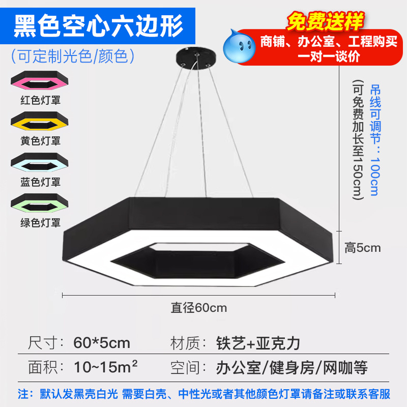 Luz de forma alienígena juegos de video gimnasio salón de baile supermercado oficina tienda comercial modelado creativo personalizado luz image 14