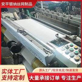 其他金属网;不锈钢网;筛分设备