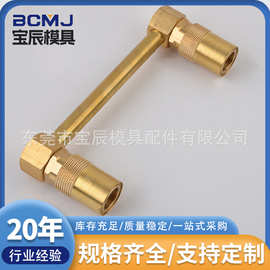 厂家供应DME美标Z8051/13/50过桥接头JCB系列五金模具配件批发