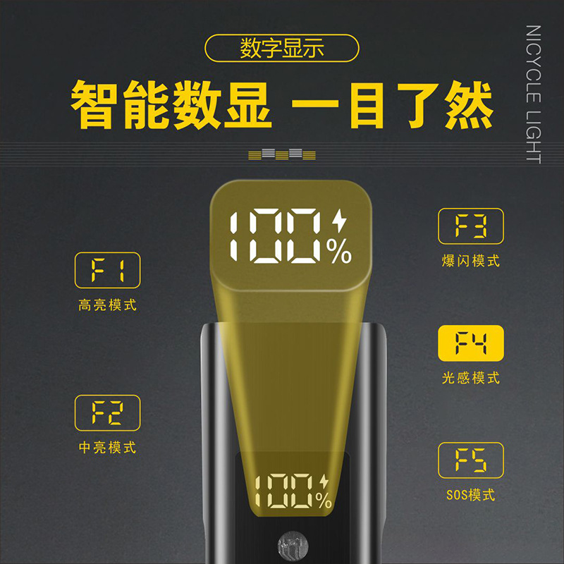 1800ルーメン自転車ヘッドライト夜乗り強光マウンテンバイク強光懐中電灯スマート防雨アルミ合金ライト|undefined