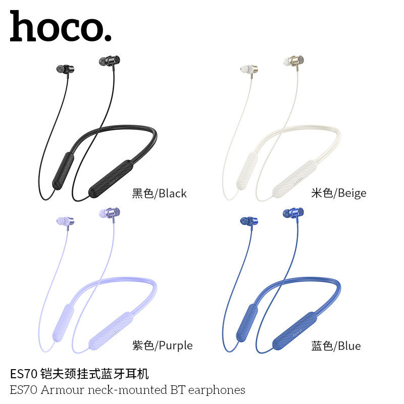 HOCO/浩酷 ES70 铠夫颈挂式蓝牙耳机蓝牙5.3双耳挂脖式蓝牙耳机