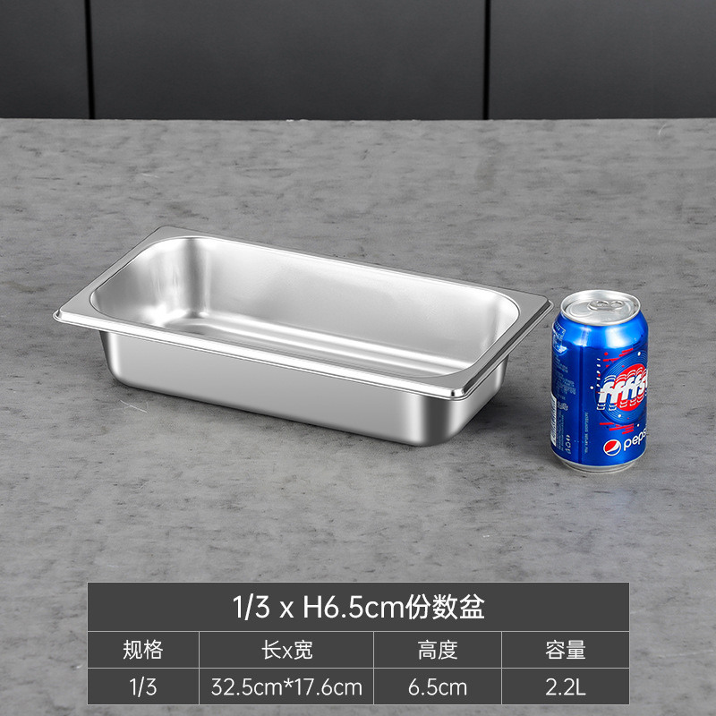 1/3 бассейна*6,5【07 толщины】