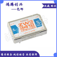 ��Դģ�� ZW32412 ZW30512 ZW31215 ZW32415 ZS32405  ��ǰ���
