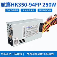 ����С1U�Դ300WС�C��flex�Դ����nas������ITX�C��HK400-92FP