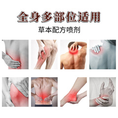 蛇膽追風藤止痛噴霧頸肩腰腿關節痛疏通經絡按摩發熱紅拖實驗噴劑