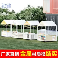 UvC кованый открытый стенд сети Red Night Market Мероприятия стойки столы Подвижные базарные стенды