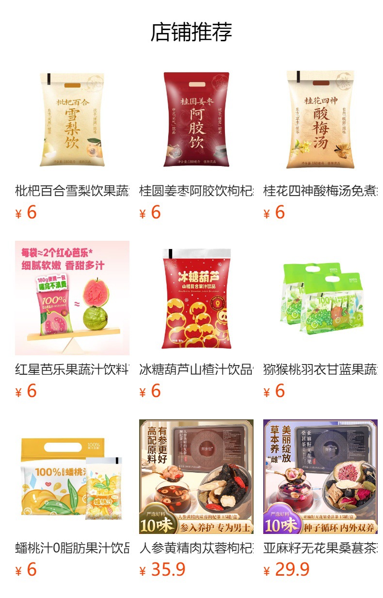 Fruit Juice Drink 180ml Pouch Apple Grape Tangerine Blend 5 Pack overview