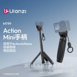 摄影摄像器材;手机支架;手机自拍杆