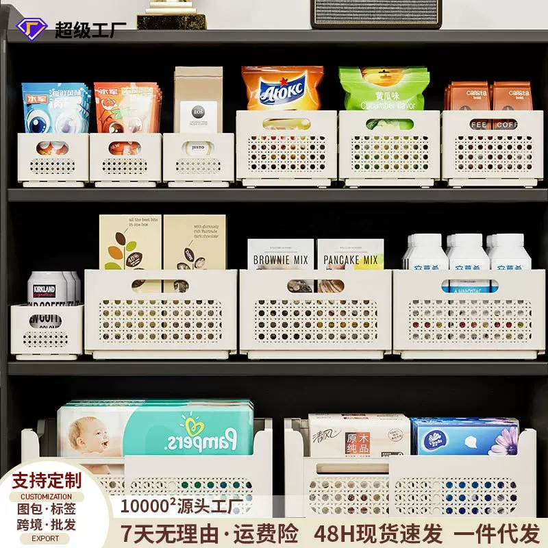 橱柜可伸缩收纳盒抽屉式收纳筐分隔零食储物筐厨房深柜直角整理盒