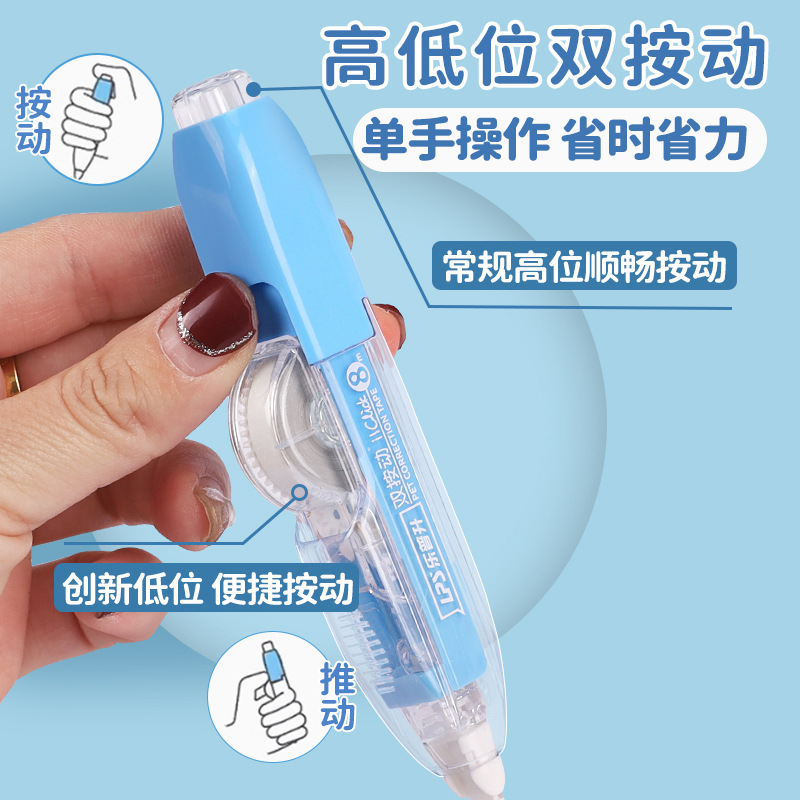 High quality changeable pelvic correction belt for elementary school students, for secondary school