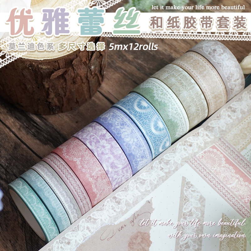Amazon supply lace tape Morandi color lace hand account basic color and paper tape cross-border wholesale