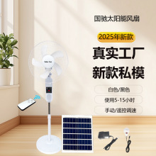 ̫����L�ȳ�������ֱ����L�ȼ��Ñ���¶�I��ʽ����һ�L��16��