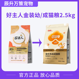 �����˽��b�u��؈�Zȫ�A���򻯼Z2.5kg&times;4��؈�����Z