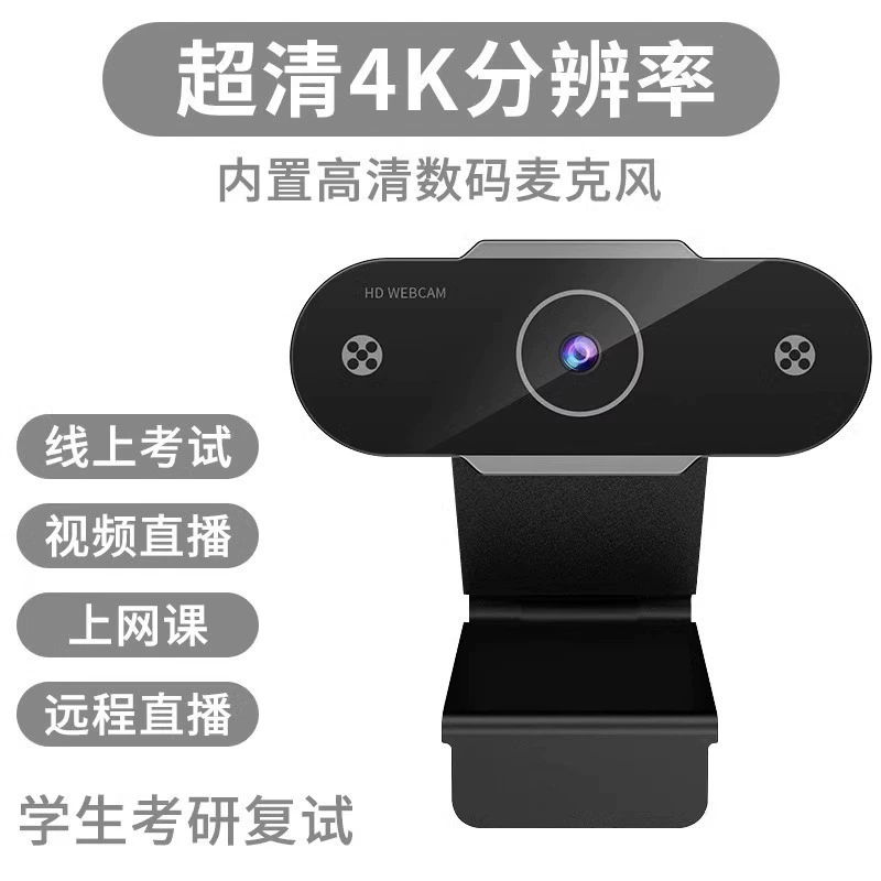 Ноутбук, CCTV камера, микрофон