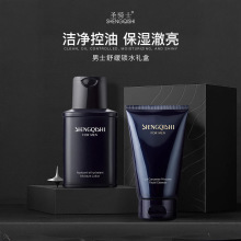 新派男士护肤四件套盒氨基酸能量元四件套电动剃须刀刮胡霜洗面奶