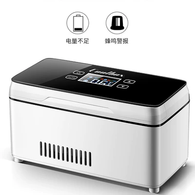 Soyuducular — Mini Portable Refrigerator Car-Mounted Refrigeration