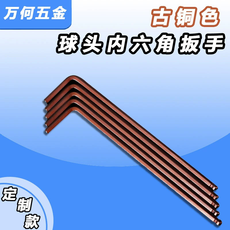 Hexagonal wrench, wholesale