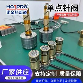 模具标准件;塑料模;温湿度控制器