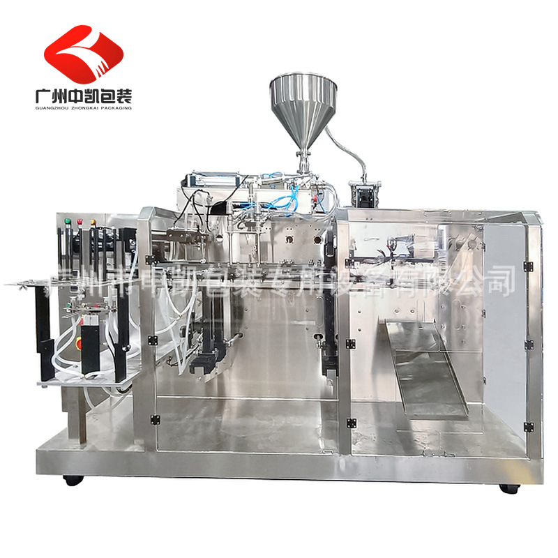 Fully -automatic horizontal Ximei Drink Double Packing Packing…