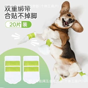 Disposable Shoe Covers for Pets' Disposable Shoe Covers for Dogs When Going Out, Waterproof and Anti-Slip Shoes