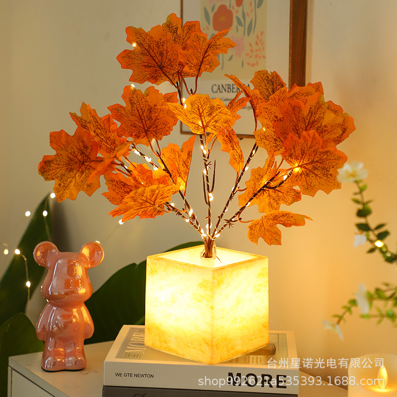 메이플 리프 + 골드 베이스