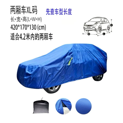 umbrella cloth garage car dustproof | Car clothing - sapphire-blue-hatchback-xl-size-hatchback-within-42m
