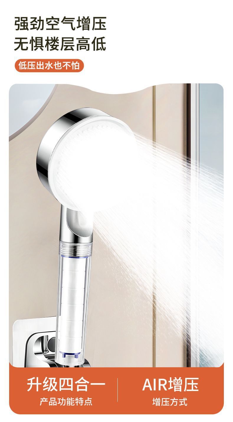 Pressurized filter showerhead, five-speed shower, hand spray, home bathroom, pressurized shower head set, AliExpress Application Scenario
