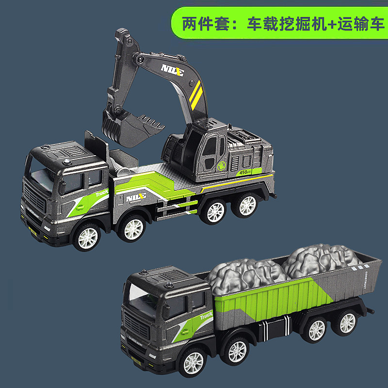 Alloy transport vehicle+car excavator (two -piece set)