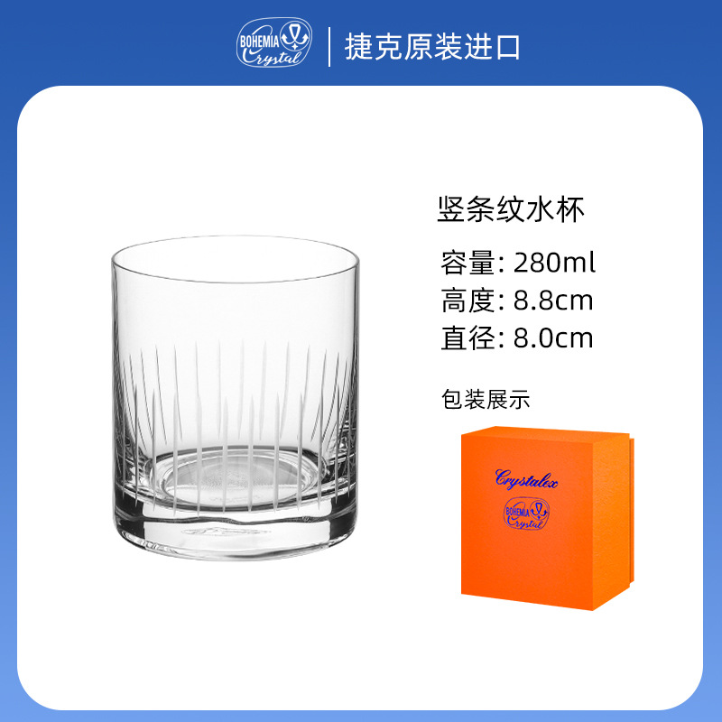 Regalos de negocios Caja de regalo de copa de whisky de cristal de importación checa Reunión Anual para enviar a los clientes Caja de regalo de Año Nuevo 2026