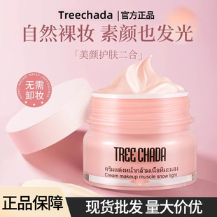 ̩��TREECHADA���˪Ů����aˮ����W�����Ñ���˪��y��Ʒ��˪